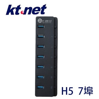 【3CTOWN】含稅 KT.NET 廣鐸 H5 7埠 USB3.0 HUB集線器+電源 KTHHUB2061BK