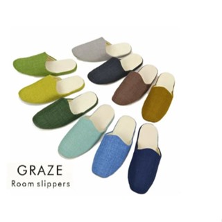 【GRAZE】室內拖鞋 吸濕排汗 鞋墊舒適 多色布料 可手洗 禮物 喬遷禮物 聖誕禮物 客人拖鞋 男女拖鞋 M/L