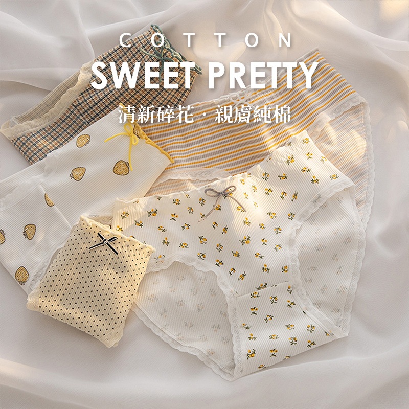 黃色系 草莓碎花 純棉內褲 印花設計 B6046 台灣現貨 中腰 女生內褲 內褲女生 流行蕾絲 透氣內褲 學生內褲