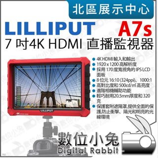 數位小兔【 LILLIPUT A7S 7吋 4K 直播監視器 】HDMI 16:10 監看螢幕 外接螢幕 監看螢幕