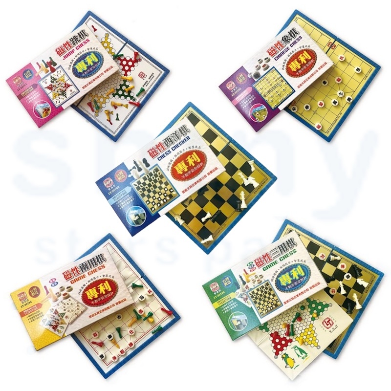 享亮文具樂園｜【旻新】雷鳥 專利磁性 跳棋 象棋 西洋棋 兩用棋 三用棋 摺疊棋盤 桌遊 益智遊戲