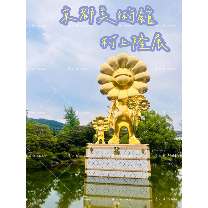 よ*ー様 【希少・新品・未使用】奈良美智×村上隆コラボTシャツ　Mサイズ Yahoo!オークション - レア貴重ラスト 村上隆×奈良美智コラボT