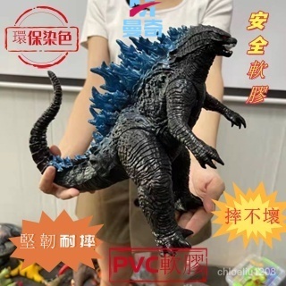 現貨隔日達大號原版暴走哥斯拉 哥吉拉 基多拉 吉多拉 對戰金剛 怪獸之王 關節可活動 搪膠玩偶 模型玩具 手辦 模型 公