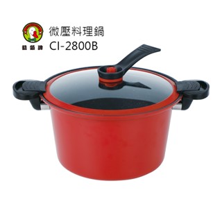 鵝頭牌微壓料理鍋6公升送機能衣-CI-2800B