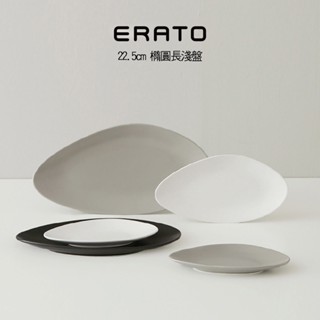 【韓國ERATO】鵝卵石 橢圓長盤 22.5cm 不規則蛋型盤 純色 長橢圓盤 長盤 淺盤 餐盤 陶瓷盤