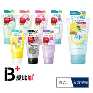 BCL AHA 柔膚 深層泡洗顏 / 蒟蒻去角質凝露 / 洗面乳【IB+】日本原裝