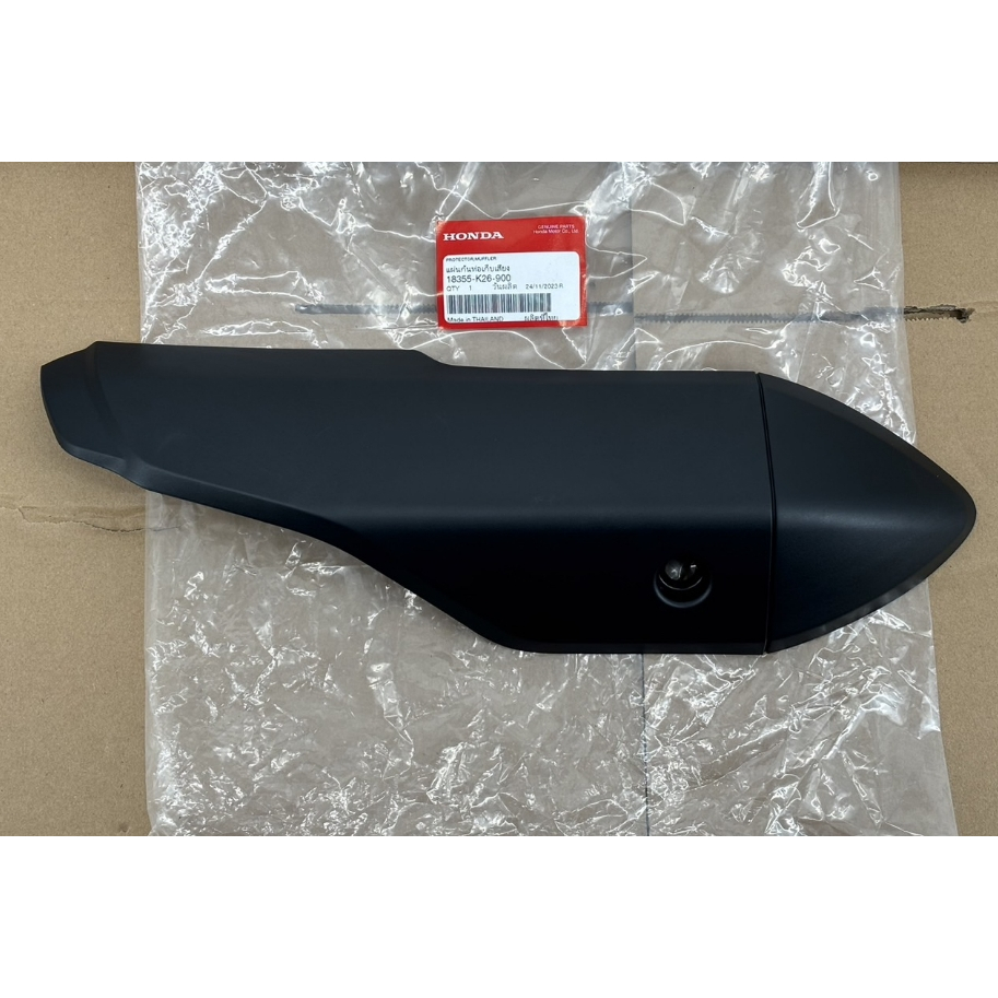 二代 一代 MSX 125 SF 防燙蓋 排氣管護蓋 18355-K26-900 18355-K26-B00