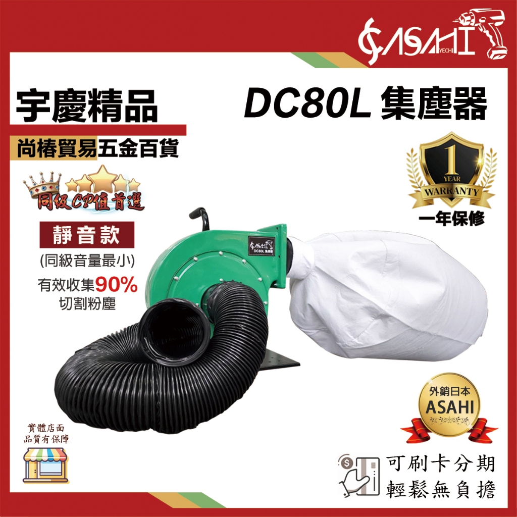 木工集塵機｜優惠推薦- 蝦皮購物- 2026年6月