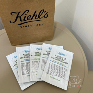 Kiehl’s 契爾氏 亞馬遜白泥淨緻毛孔面膜5ml 試用包