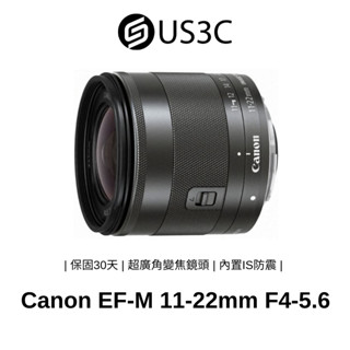 Canon EF-M 11-22mm F4-5.6 IS STM 超廣角變焦鏡頭 適用EOS M系列機身 二手單眼鏡頭
