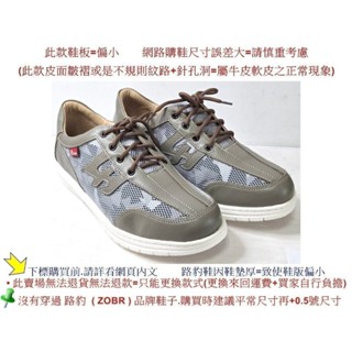 零碼鞋 26號 Zobr 路豹 純手工製造 氣墊休閒男鞋 L269 灰+卡其綠 特價:1190元 不織布+牛皮
