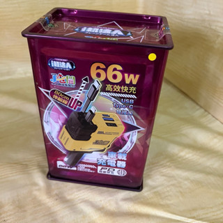 《寓の小舖》 i機達人 J老闆 66W車載充電器 Type-C雙介面+PD快充 車用 點菸器 充電器 充電線