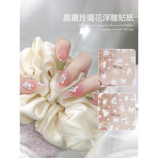 ▪️台灣出貨▪️ 玲瓏花背膠浮雕美甲貼紙 穿戴甲 背膠貼紙