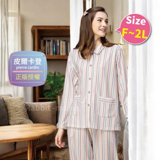皮爾卡登 睡衣 女生睡衣 冬天睡衣 居家服 彩色條紋成套睡衣 4731 長袖成套睡衣 大尺碼睡衣 兔子媽媽