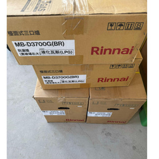 林內 Rinnai 懸掛式烘碗機 臭氧 MKD-390SL(W) 90公分