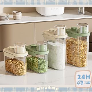 MEZAME | 24h臺灣出貨🐾奶油密封雜糧罐 儲米桶 米桶 麥片桶 儲糧 儲糧桶 餐廚收納 量杯 米杯 保鮮盒