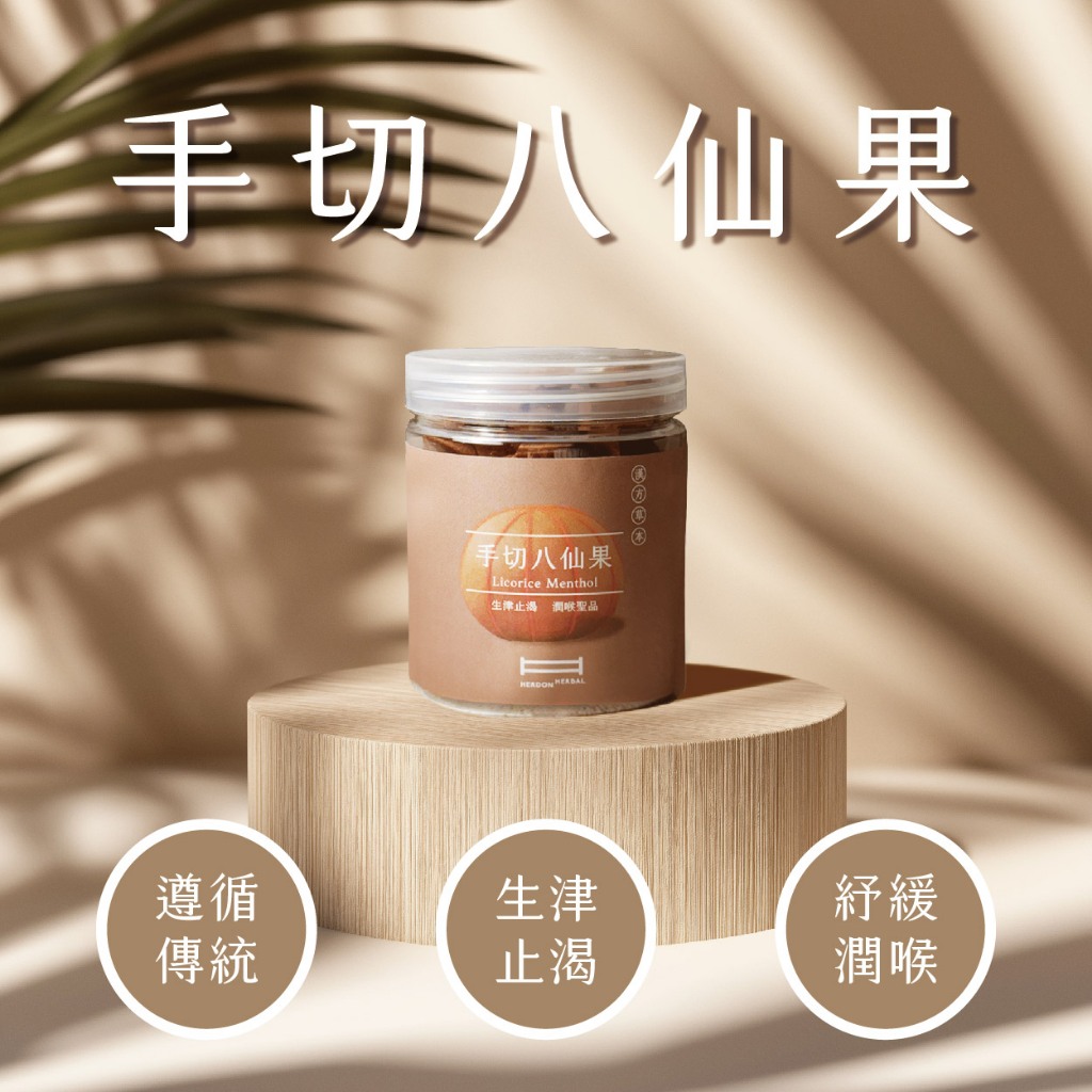 八仙果的價格推薦- 2026年1月| 比價比個夠BigGo