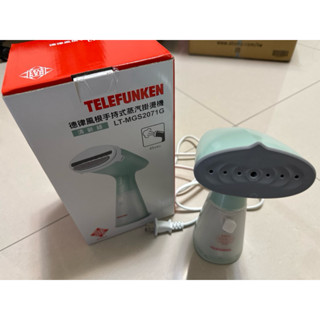 【二手】 TELEFUNKEN德律風根 手持式蒸汽掛燙機 清新綠