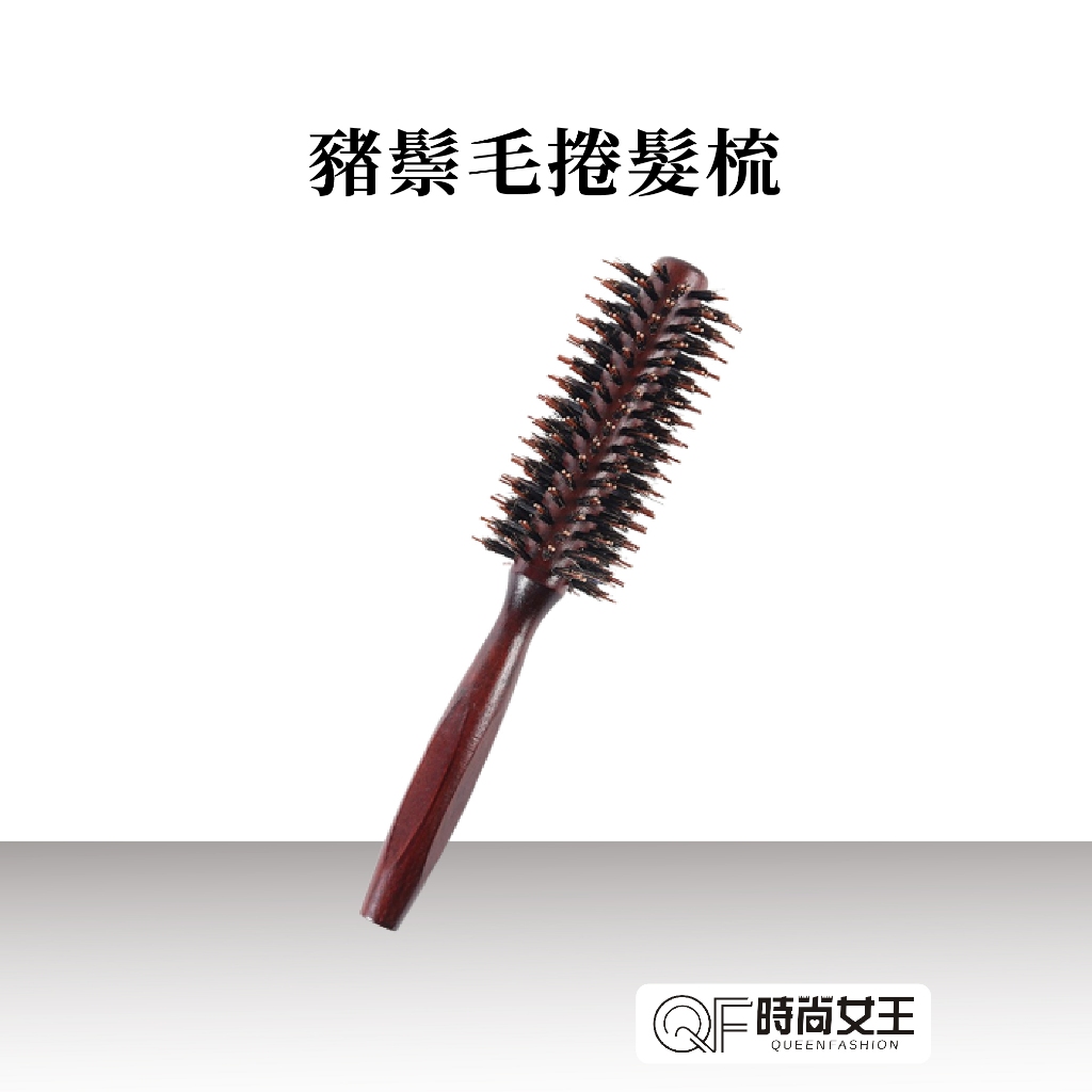 木質梳子的價格推薦 - 2025年6月 | 比價比個夠BigGo