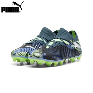 PUMA FUTURE 7 MATCH FG/AG 成人足球釘鞋 30cm US12 大釘 丈青綠 10793103