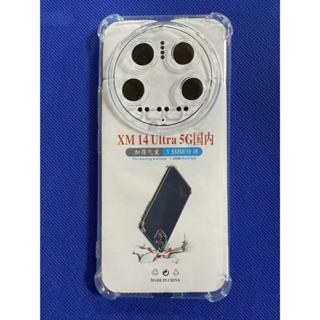 四角加厚 Xiaomi 14 Ultra 防摔殼 小米 14 Ultra 保護殼 24031PN0DC 手機殼 空壓殼
