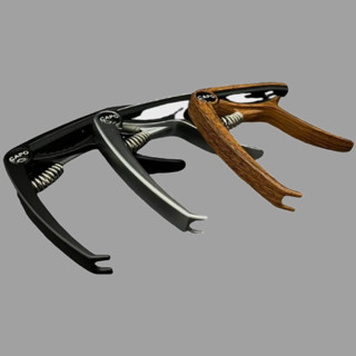 【胖子家樂器】移調夾 CAPO 吉他配件 三色 拔弦釘器 樂器配件 木紋色 黑色 銀色 吉他配件 初學用品