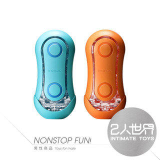 贈好禮🔥【免運&實體連鎖】日本TENGA FLIP ORB PASTAIO｜動感彈力球飛機杯