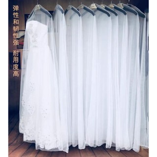 天使佳人婚紗禮服旗袍裙~~加密網紗婚紗禮服套透明套