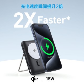 🔆現貨🔆 QI2 三合一行動電源 無線充電 充電寶 行動電源 蘋果手錶 充電器 magsafe