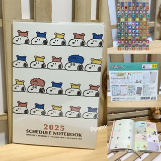 現貨！日本 Peanuts Snoopy 史努比 2025 A5年曆手冊 薄本 行事曆 日誌本 日誌 史奴比 19PD