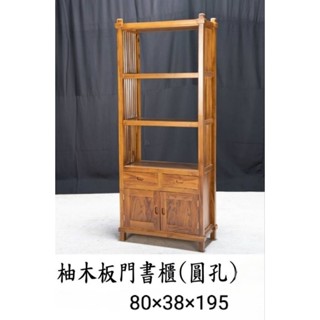 💯%全實木，老柚木書櫃