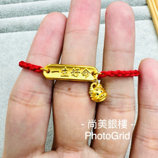 尚美銀樓 J’code真愛密碼 一生好命龍總來 - 編織金手鍊 黃金手鍊 生肖龍 小孩手鍊 彌月 滿月 新生兒送禮 龍年