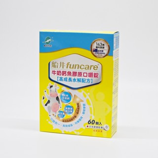 船井生醫 牛奶鈣魚膠原口嚼錠 60顆