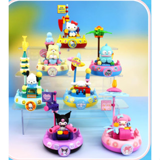 三麗鷗 大航海冒險 大耳狗 庫洛米 美樂蒂 帕恰狗 Hello kitty 人魚漢頓 毛毯熊 積木 公仔 盲盒