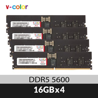 v-color 全何 DDR5 5600 64GB(16GBX4) OC R-DIMM 工作站專用記憶體
