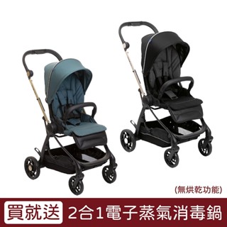 Chicco One4Ever 全能秒收雙向輕量手推車｜海盜闇黑/綠寶石｜一般版【贈電子蒸氣消毒鍋】【佳兒園婦幼館】