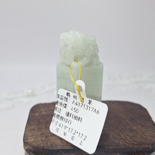 天然翡翠 緬料細料黃貔貅印章/鵝鵝天然翡翠/A4171317A6