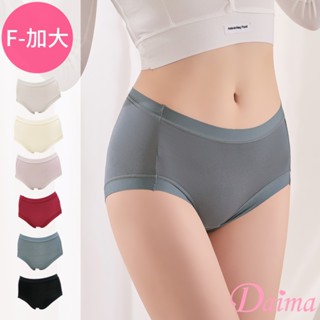 Daima黛瑪 F-加大 莫代爾+蠶絲透氣內褲-六色可選8066
