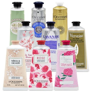 l occitane 歐舒丹 護手霜 / 護手乳 75ml【Pinku】