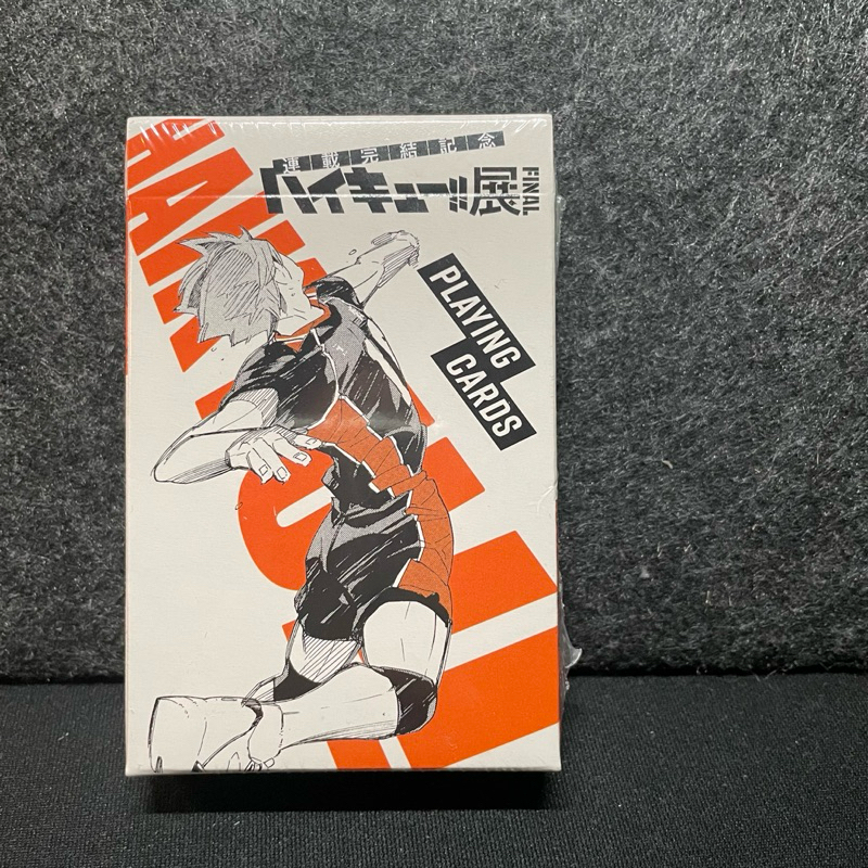 排球少年 原畫展撲克牌