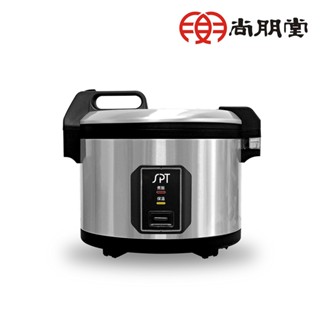 尚朋堂30人份商業用電子鍋SC-7730B