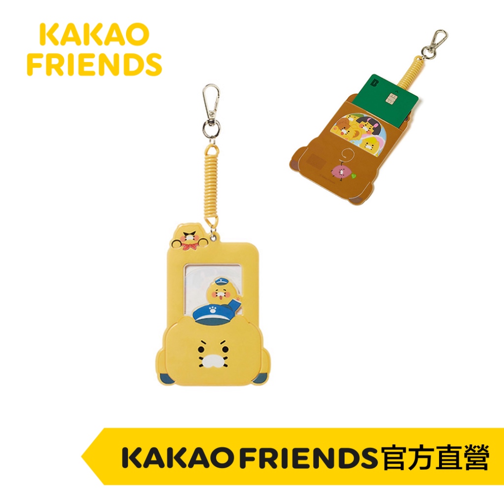 KAKAO FRIENDS  春植巴士系列_卡包