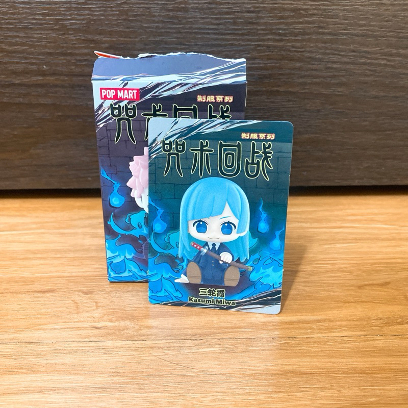 POP MART 泡泡瑪特 咒術迴戰 制服系列 盲盒 三輪霞