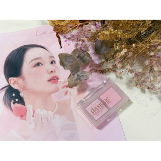 ✓*正品* Dasique 雙色眼影盤 #PINK BLUSH 現貨 眼影盤 化妝品 彩妝 腮紅