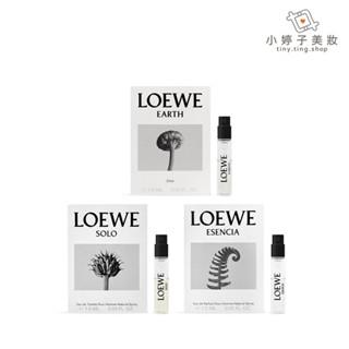 LOEWE 濃香精/淡香水/淡香精 1.5ml 小婷子美妝 針管香水 小樣