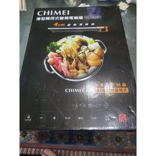  賣全新奇美 CHIMEI 薄型 觸控式 變頻 1200W 電磁爐 ( FV-12A0MT )