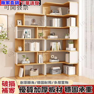 限時下殺 轉角櫃 墻角櫃 角落櫃 三角櫃 實木櫃 書架轉角置物架落地式墻角書櫃客廳隔斷收納架子現代多層直角書架