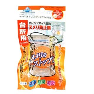 🐰優利兔 日本🇯🇵不動化學 大樓 廚房 水槽 排水管水槽 汙水槽 濾網 除臭錠 錠劑 柑橘清香 防止髒汙 洗淨消臭去汙