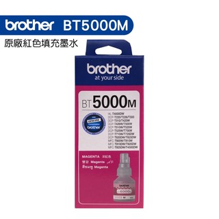Brother BT5000M BT5000 原廠紅色墨水