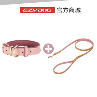 【澳洲EzyDog】臺灣獨賣牛津組合 項圈+輕巧版牛津皮革牽繩120cm 舒適內襯皮革紋理（7公斤以下）